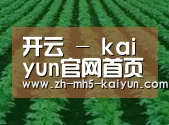 种植基地六(图1)