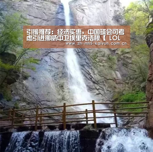  LOL直播