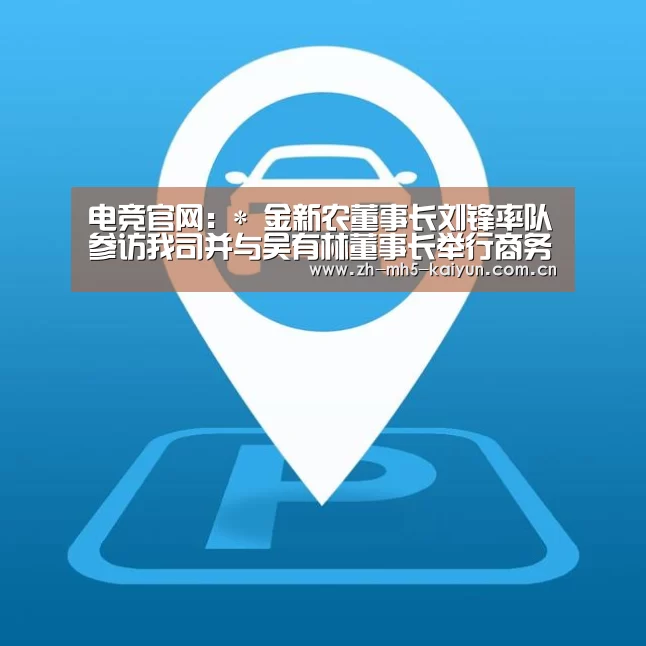  电竞官网