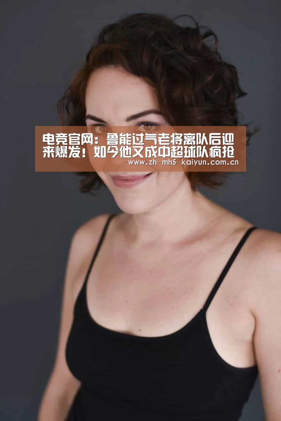 电竞官网:鲁能过气老将离队后迎来爆发!如今他又成中超球队疯抢的香饽饽(图4) 电竞官网