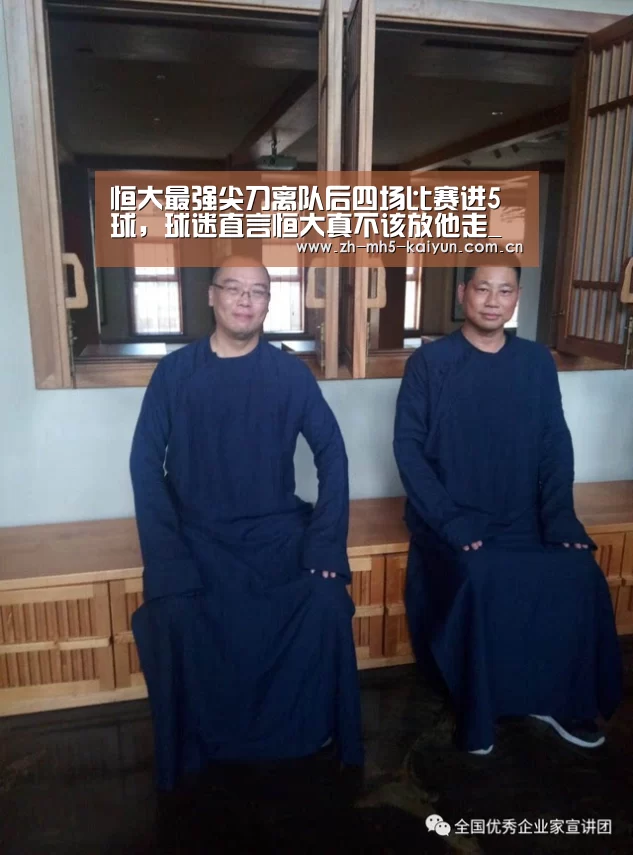 开云电竞