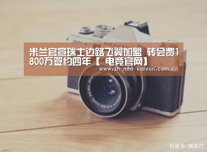  LOL直播