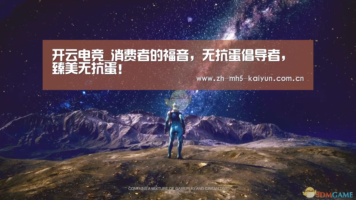 开云电竞