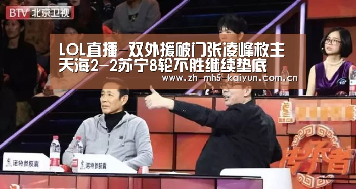  电竞官网