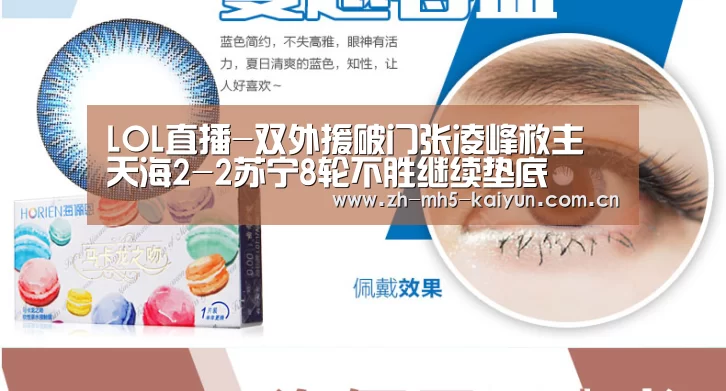 开云电竞