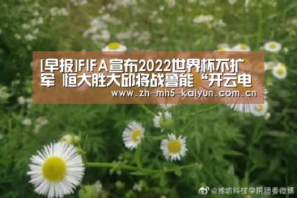  电竞官网