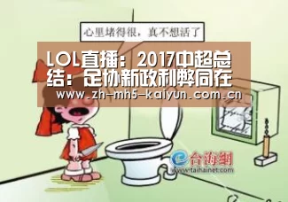  电竞官网