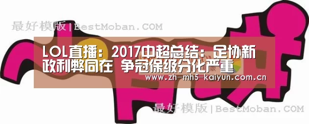  电竞官网