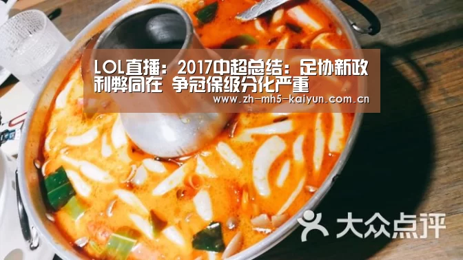  电竞官网