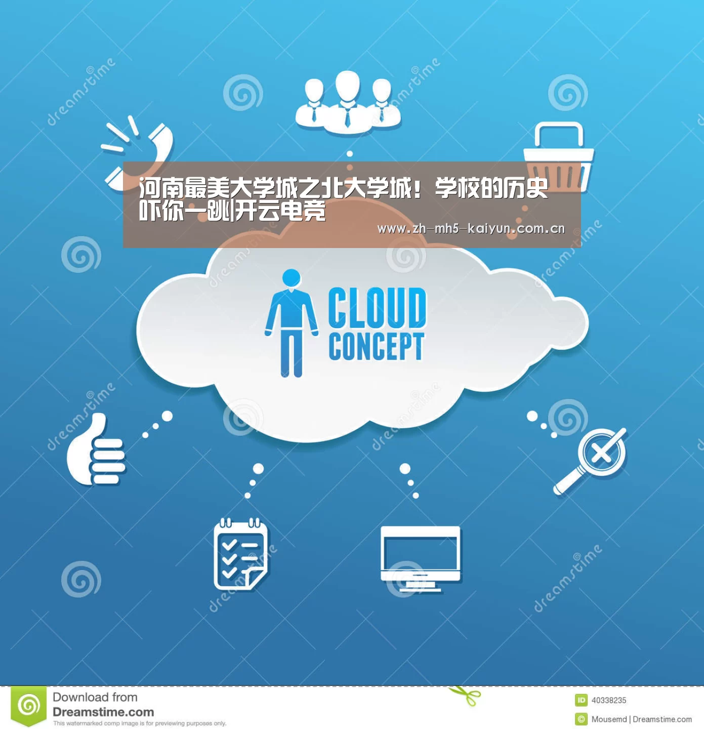 河南最美大学城之北大学城!学校的历史吓你一跳|开云电竞(图2) 电竞官网