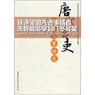 获评全国先进事情者 朱婷能够拿到几多奖金呢?| LOL直播(图2) 电竞官网