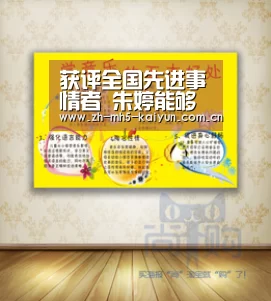 获评全国先进事情者 朱婷能够拿到几多奖金呢?| LOL直播(图1) 开云电竞