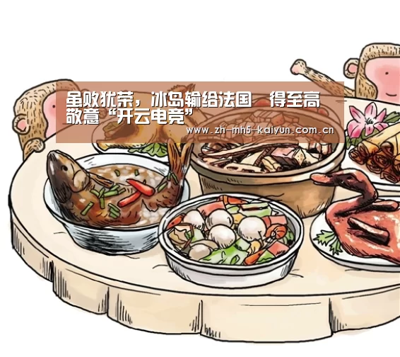  LOL直播