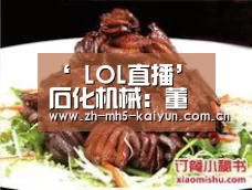 ‘ LOL直播’
石化机械:董事长杜广义告退 谢永金代行董事长职责(图1) 开云电竞